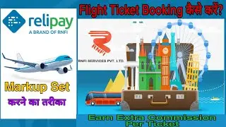 Rnfi Portal Under Flight Ticket Booking & Markup Set Process | Relipay से फ्लाइट बुकिंग कैसे करे ?