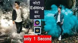 Riyaz photo Edit kaise karta hai | photo ka background change kare | Photo Editing By Vijay Mahar