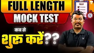 Full Length Mock Test 🔥| कब से शुरू करें ? | GATE 2025 | KP Sir