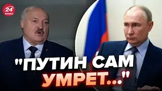 😮Попало на камеру! Лукашенко жорстко про Путіна. Розбір інтервю Попову – @RomanTsymbaliuk