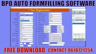 Matrimonial Form Filling Auto Typer Software | Matrimonial Auto Typer Software