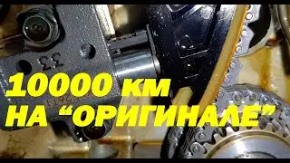 КАК ОТЛИЧИТЬ КОНТРАФАКТ? ЦЕПЬ ГРМ 2432125000 G4KD G4KE