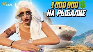 РЫБАЛКА ЗАМЕНИТ КОНТРАКТЫ В 2023 НА ГТА 5 РП |GTA 5 RP|