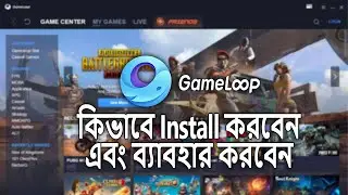 How to Download & Install Gameloop in PC ✅  Install GameLoop The Most Downloaded Emulator