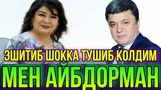 ФАТХУЛЛА МАСУДОВ.АКТРИСА БАРЧАСИНИ АЙТИБ БЕРДИ..ЧИДАБ ТУРОЛМАДИ