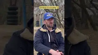 Стэтхэм вернулся 😂