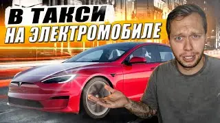 Китайский электромобиль в такси - реакции пассажиров | FAW Bestune NAT/ KRUssia 1.14