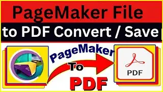 How to Convert Pagemaker file to PDF | Pagemaker ko PDF mai kaise Convert kare | Gateway Solutions