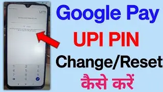 how to change upi pin in google pay | how to change gpay upi pin | how to change google pay upi pin