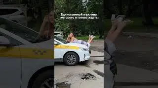 4 августа 2024 г.