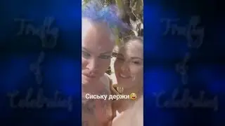 Ирина Шпак 10-12.01.2018 Саша в платье, немного про эпиляцию бикини [ INSTA STORIES ]