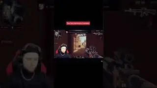 тик так спалился с читами