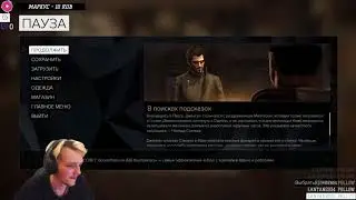 Когда осознал, что два часа стримил без звука