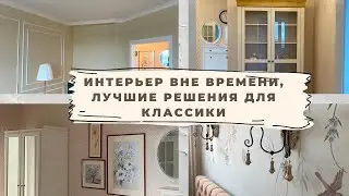 Дизайн интерьера двухкомнатной квартиры. Обзор проекта и ремонта.