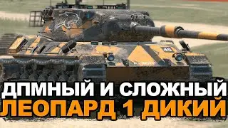 Как играется Леопард в Обновлении 11.0 | Tanks Blitz