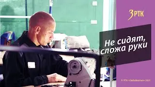 Осуждённые ИК-1 получили заключение Минпромторга на производство СИЗов