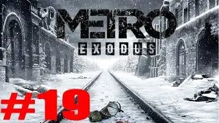 Metro Exodus прохождение часть 19 Адмирал болото найти Лёшу