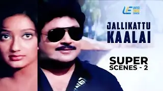 Jallikattu Kaalai | Super Scenes Part- 2 | Prabhu | Kanaka  #comedy #love #uietamilscenes
