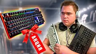 Игровой ШОПОГОЛИЗМ | Зачем СТОЛЬКО Игровых Аксессуаров??