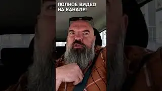 Конфликтные пассажиры|едут за наличные|через платный участок дороги|оплата при входе|Яндекс такси|