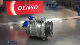 Компрессор кондиционера Б/У BMW. Проверка перед установкой.