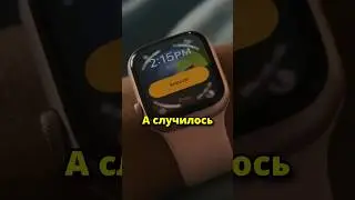 Apple кинула LG!