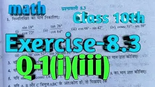 math class10th||प्रश्नावली8.3||Exercise-8.3 Q-1(i)(iii)