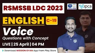RSMSSB LDC Vacancy 2023 | Voice | RSMSSB LDC English Classes 2023 | LDC Latest News