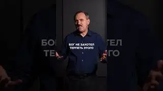 Почему умерли Анания и Сапфира?