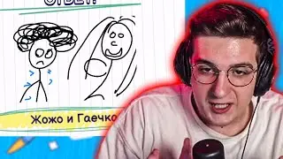 ЭВЕЛОН ИГРАЕТ В ГАРТИК ШОУ / ЭВЕЛОН КРОКОДИЛ СО ЗРИТЕЛЯМИ / EVELONE GARTIC SHOW