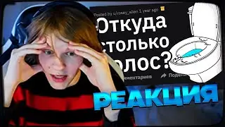 ДИПИНС СМОТРИТ: Вопросы Противоположному Полу, Которые Всегда Хотел Задать | АПВОУТ