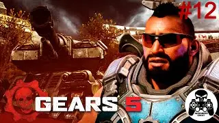 Gears 5 - Акт 3, Глава 3: Нуждается в сборке