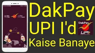 DakPay UPI ID Kaise Banayen | DakPay By IPPB | UPI ID Kaise Banate hai |