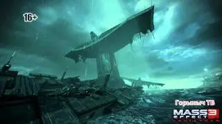 Mass Effect 3. Обзор Левиафан DLC.