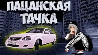 почему она лучше для НОВИЧКА ЛАДА ПРИОРА МТА ПРОВИНЦИЯ