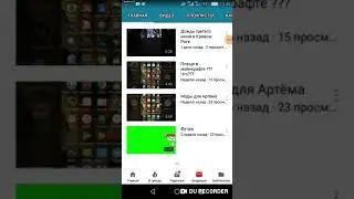 Рекомендация канала  herobrin pro