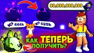 🍬САМЫЙ БЫСТРЫЙ ФАРМ Конфет Пет Симулятор Х! ПОФИКСИЛИ ИВЕНТ! Как ПОЛУЧИТЬ МИФИКА Pet Simulator X?