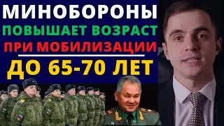 До 65-70 лет на мобилизацию. Адвокат разъясняет (4k)