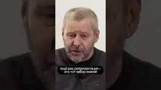 Психология экспертов и новичков — Владимир Спиридонов