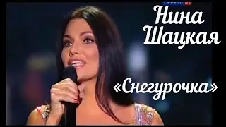 СНЕЖИНКА Нина Шацкая (Снегурочка)