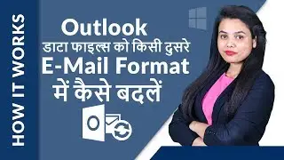 How to Convert Outlook PST Files into Multiple File Formats