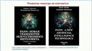 Медицинский кейс Мастера ТРИЗ Бориса Злотина №4: совершенствование эндоскопических операций