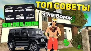 ТОП 