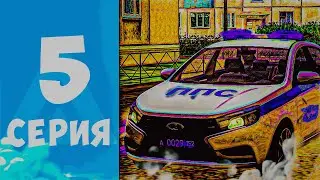 ЗАДЕРЖАЛИ ОХРАННИКА ИЗ ПРАВИТЕЛЬСТВА НА AMAZING ONLINE В GTA CRMP!