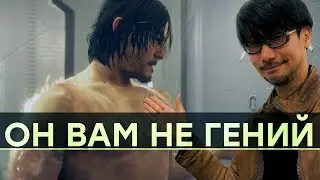 Что это было? Демонстрация Death Stranding на TGS 2019