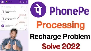 Phonepe Recharge Processing Problem Solve I How To Solve PhonePe Recharge Processing Problem