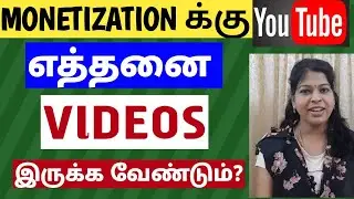 Youtube monetization doubt tamil / Shiji Tech Tamil / Monetization eligibility youtube