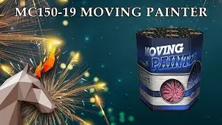 MC150-19 Moving painter / Движущийся художник  (1,5