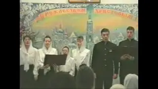 РОЖДЕСТВЕНСКИЙ КОНЦЕРТ В ТДС 2000 ГОД.