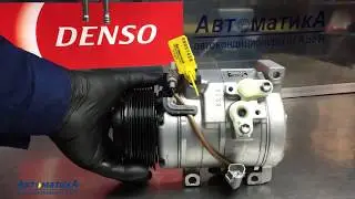 Шумит компрессор кондиционера Toyota Land Cruiser Prado.